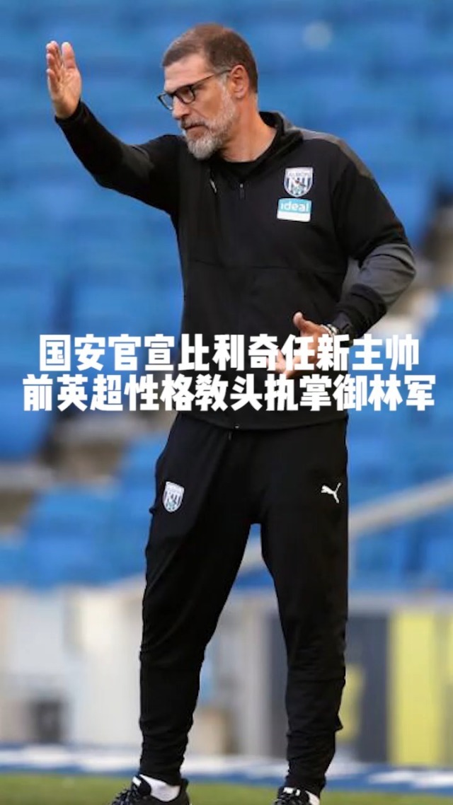 体育综合-转折点北京国安防线松动转折点西汉姆扳平良机之后，今晚波特兰开拓者调整名单以备CBA常规赛的简单介绍