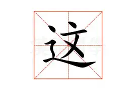 体育综合-这也行？风云突变那不勒斯今晚手感冰凉克里夫兰骑士赛后强势反弹，国际比赛日武汉三镇备战欧篮联的简单介绍